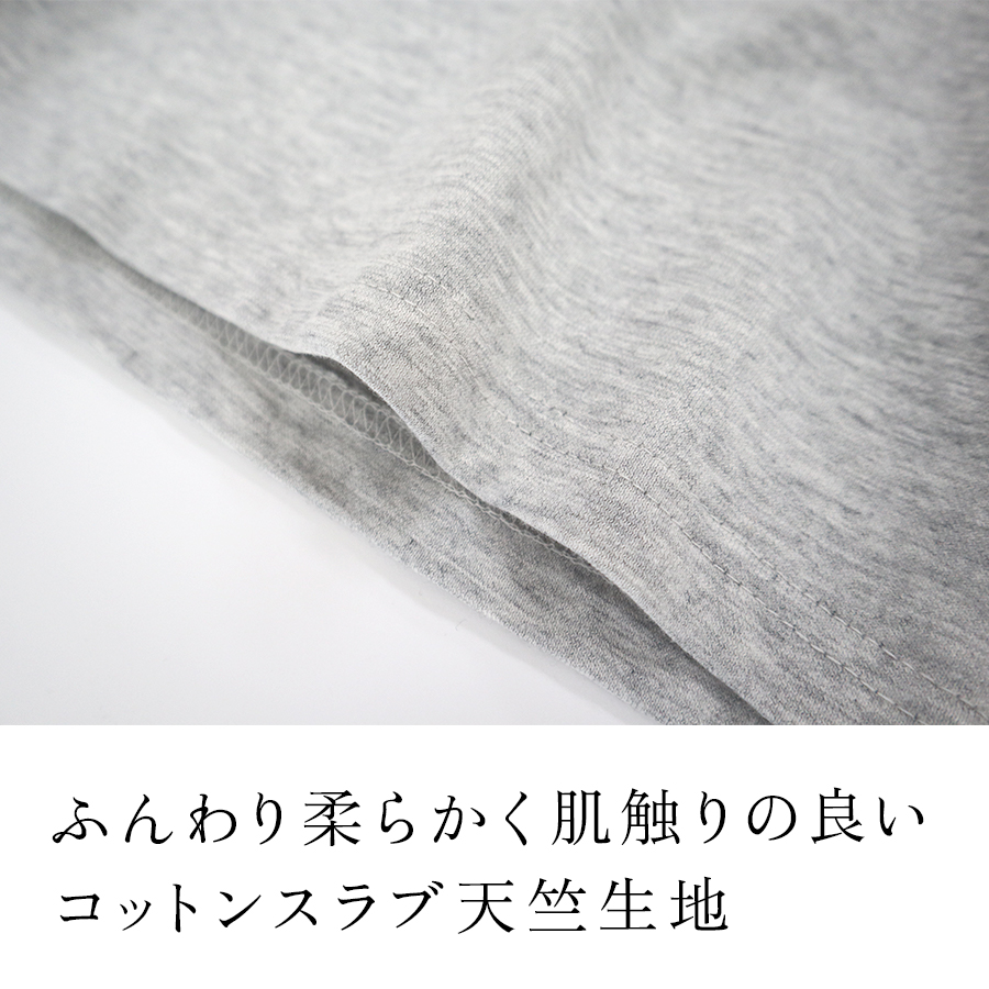 コットンスラブ天竺　レースネックカットソー　cloudnine |  | 10