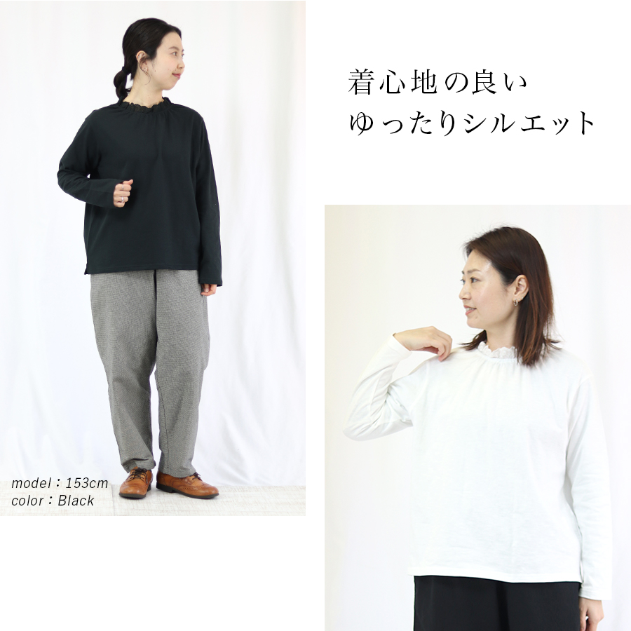 コットンスラブ天竺　レースネックカットソー　cloudnine |  | 02