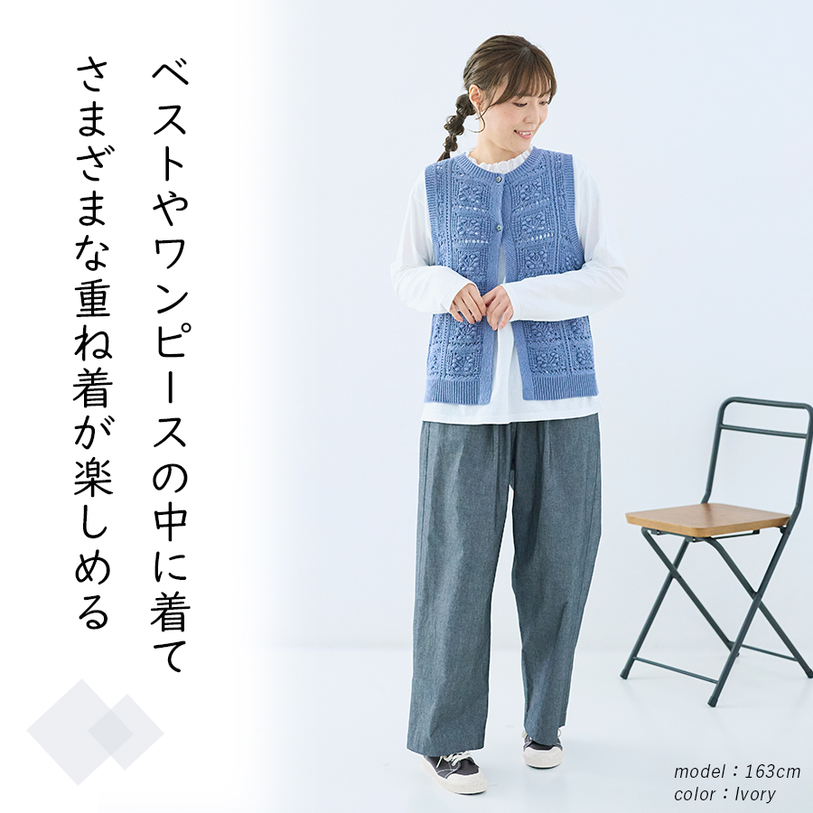 コットンスラブ天竺　レースネックカットソー　cloudnine |  | 03