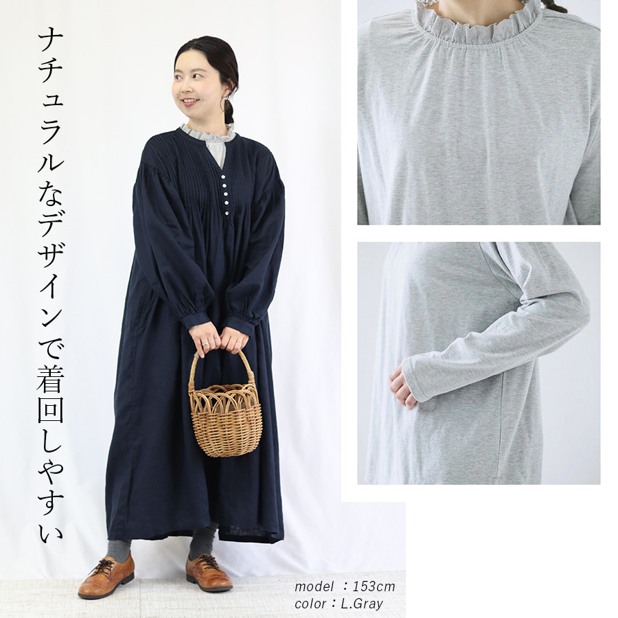 コットンスラブ天竺　レースネックカットソー　cloudnine |  | 05