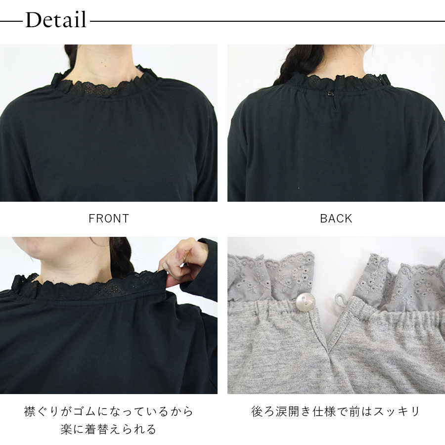 コットンスラブ天竺　レースネックカットソー　cloudnine |  | 08