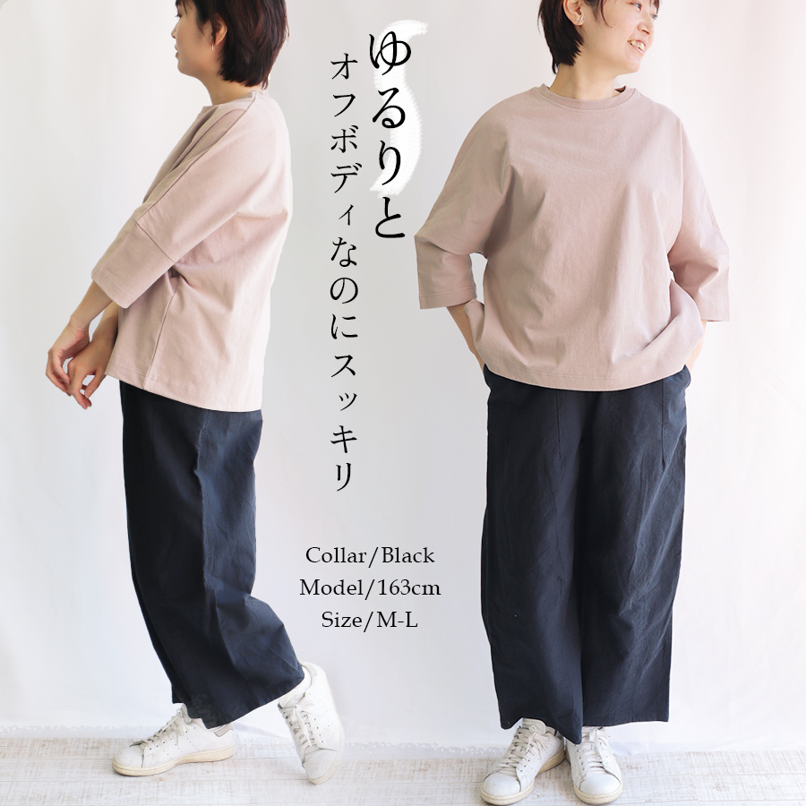 綿麻フランネルバルーンパンツ【cloudnine】 |  | 01