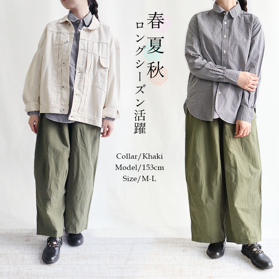 綿麻フランネルバルーンパンツ【cloudnine】 |  | 02