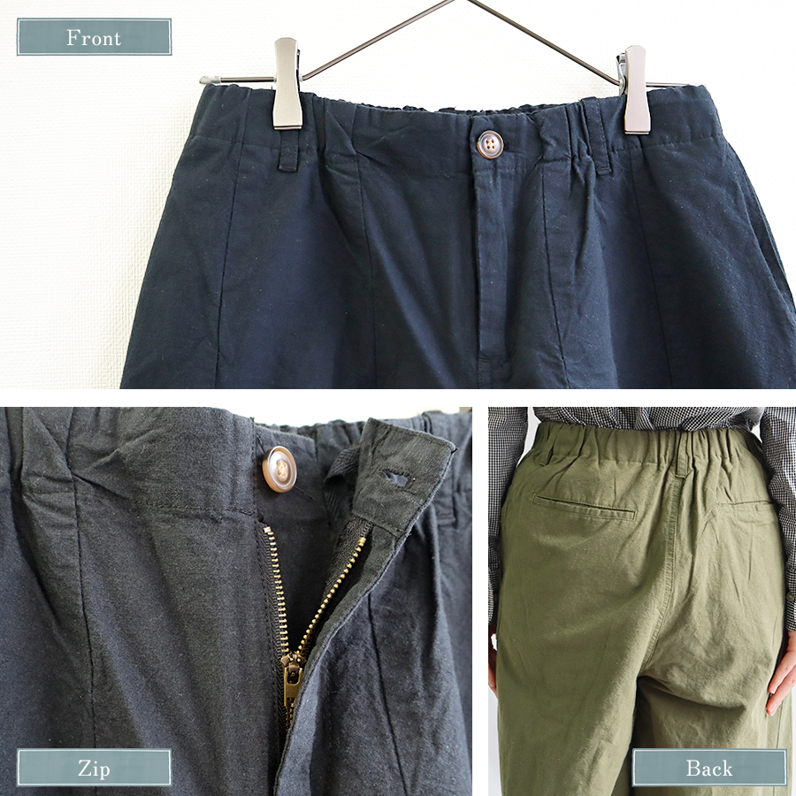 綿麻フランネルバルーンパンツ【cloudnine】 |  | 04