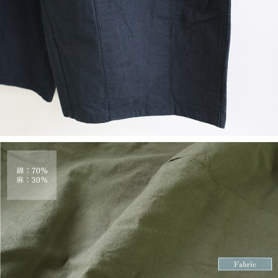 綿麻フランネルバルーンパンツ【cloudnine】 |  | 06