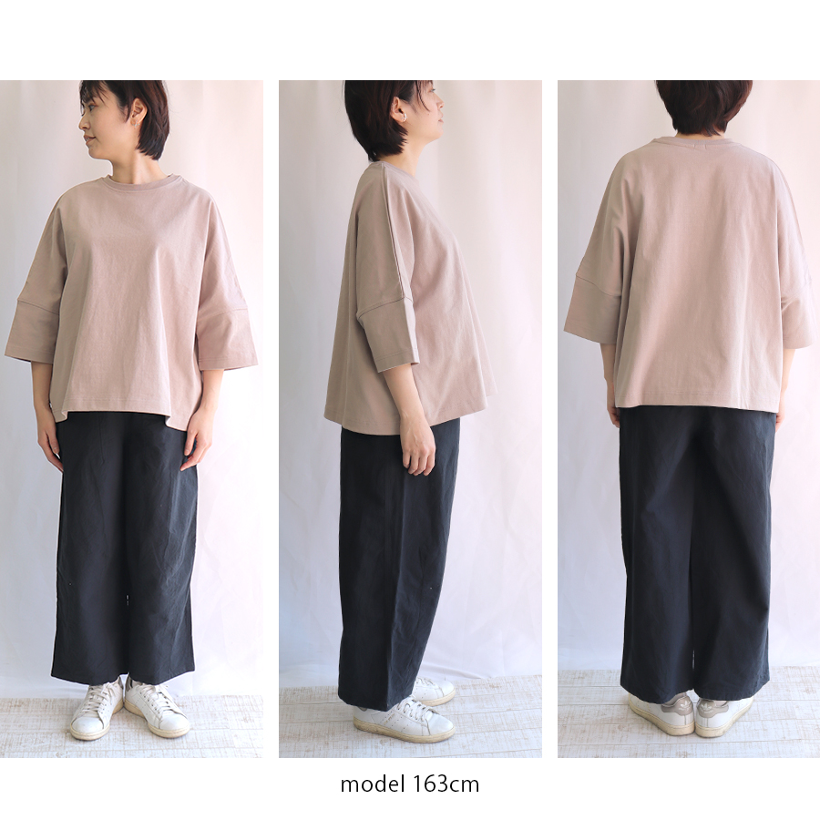 綿麻フランネルバルーンパンツ【cloudnine】 |  | 07