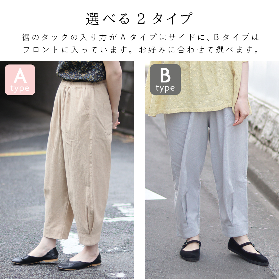 コットン9分丈テーパードパンツ cross talk club : W Pocket - 通販