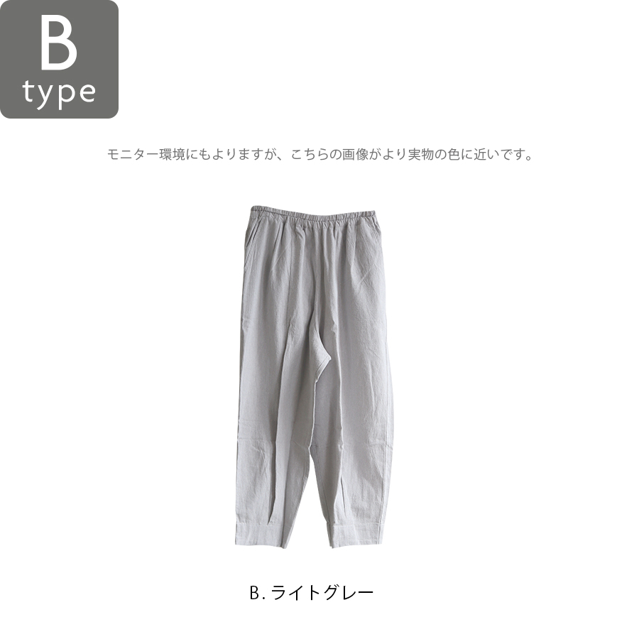 AIR TALK ホワイトパンツ サイズ5