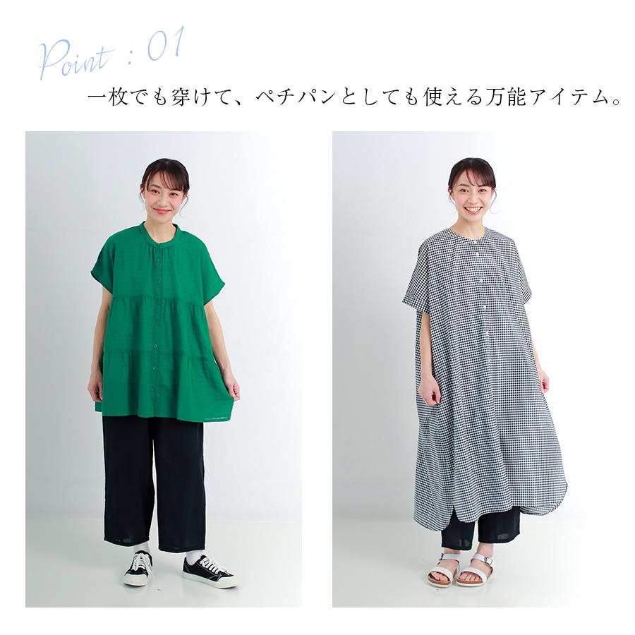 ワイドパンツ 楽ちん ウエストゴム コットン cloud nine |  | 04