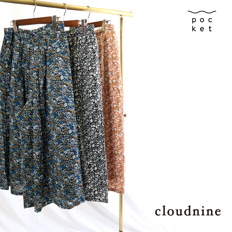 キャンブリック小花柄プリントフレアーパンツ【cloudnine】 : W