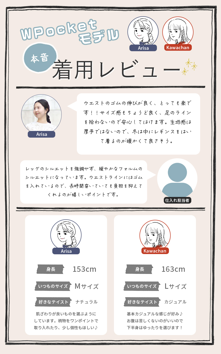 コーデュロイバルーンパンツ　cloudnine　コットン　秋冬 |  | 10