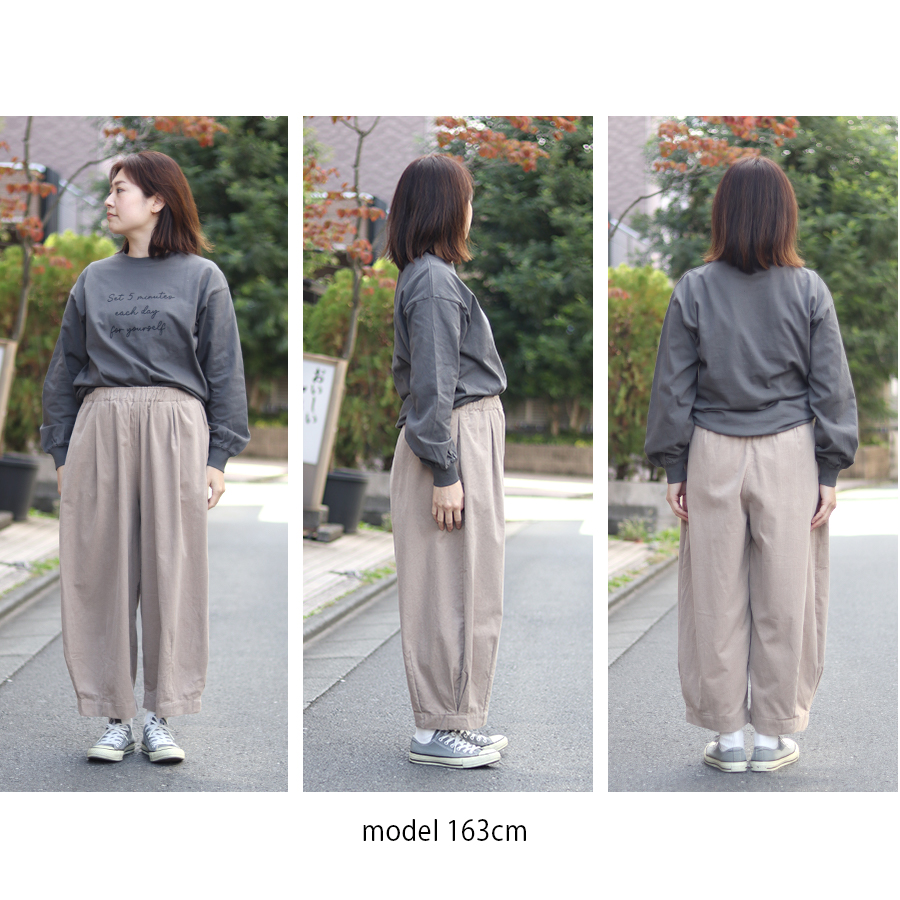 コーデュロイバルーンパンツ　cloudnine　コットン　秋冬 |  | 08
