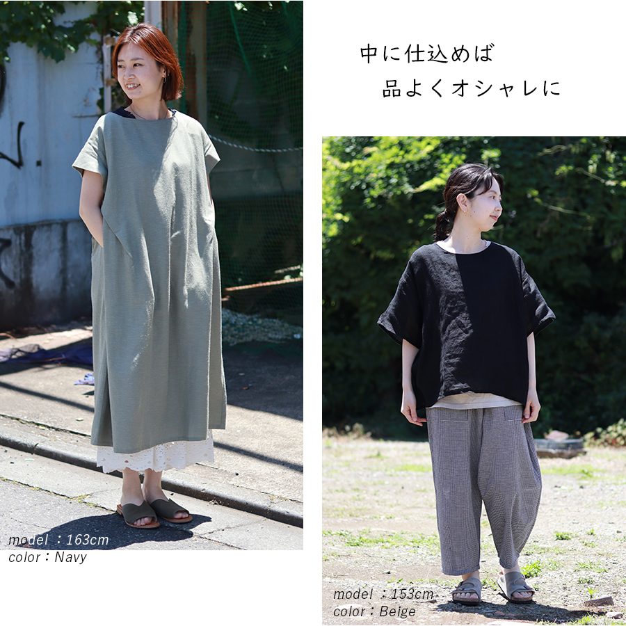 襟レースタンクトップ　cloudnine　綿100％ |  | 02