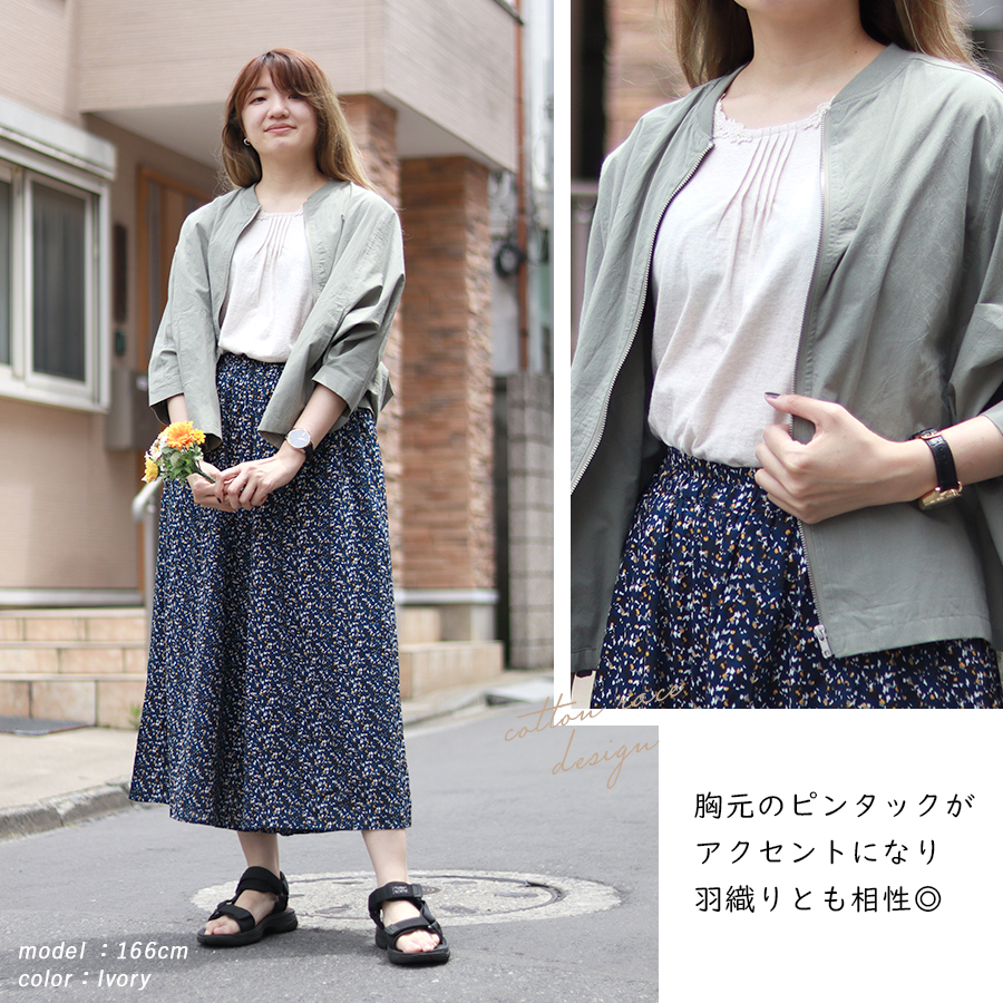 襟レースタンクトップ　cloudnine　綿100％ |  | 04