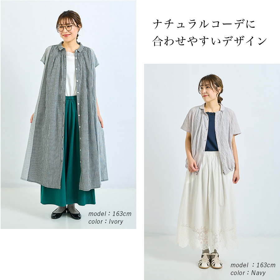 コットン天竺 レース付きスクエアネックタンクトップ　cloudnine　綿100％ |  | 02