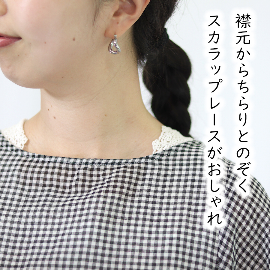 コットン天竺 レース付きスクエアネックタンクトップ　cloudnine　綿100％ |  | 03