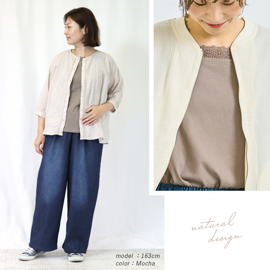 コットン天竺 レース付きスクエアネックタンクトップ　cloudnine　綿100％ |  | 04