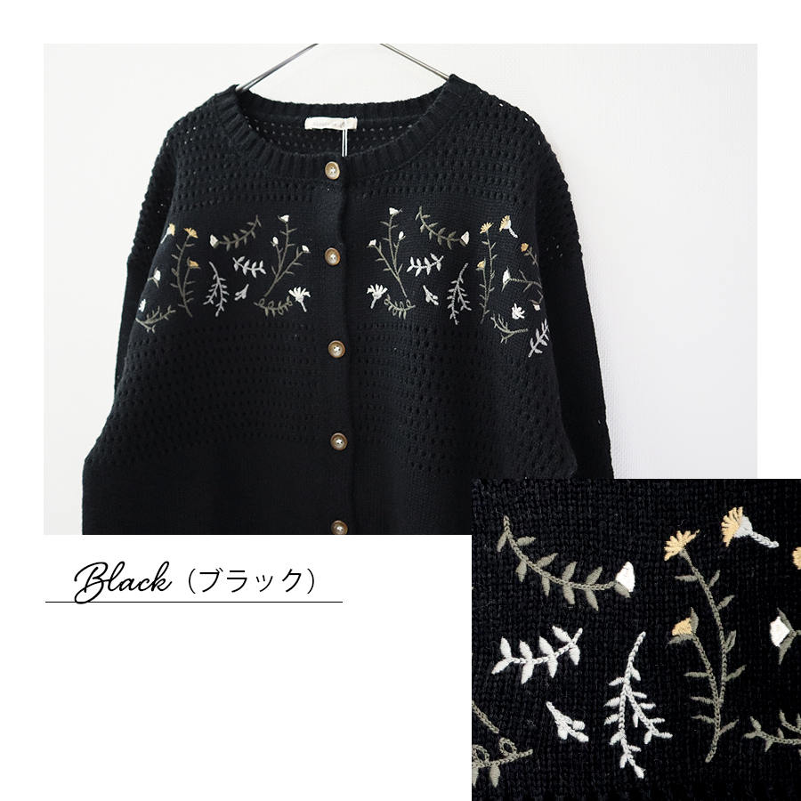 花刺繍ニットカーディガン cloudnine クラウドナイン : W Pocket