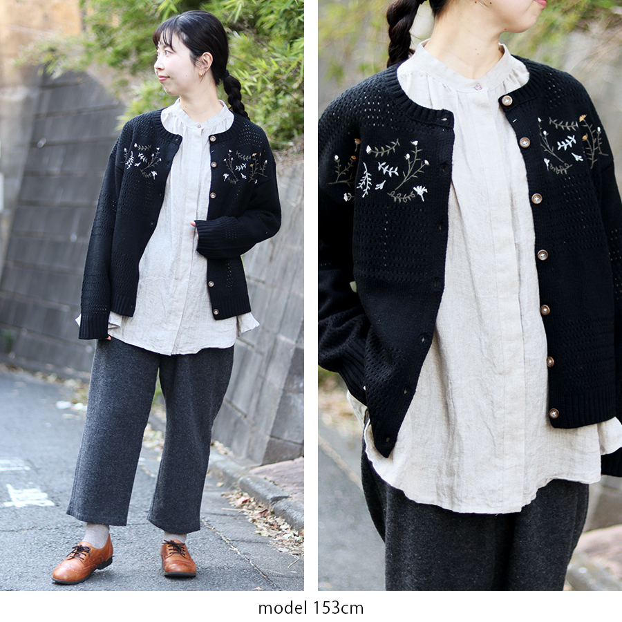 花刺繍ニットカーディガン cloudnine クラウドナイン : W Pocket 