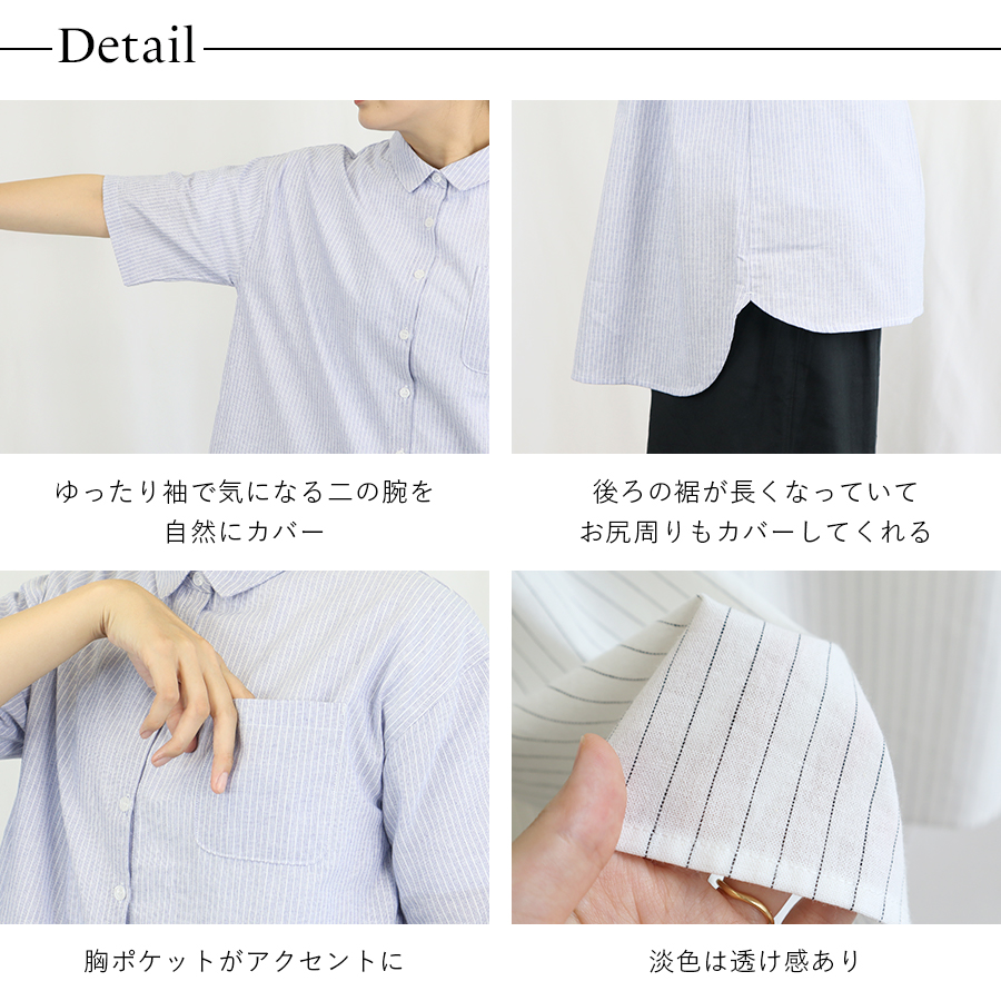 コットン布帛前開き裾カーブチュニック cross talk club : W