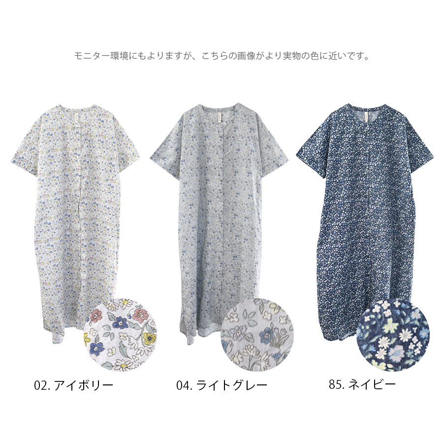 コットンローンリップル花柄プリントワンピース cloudnine : W
