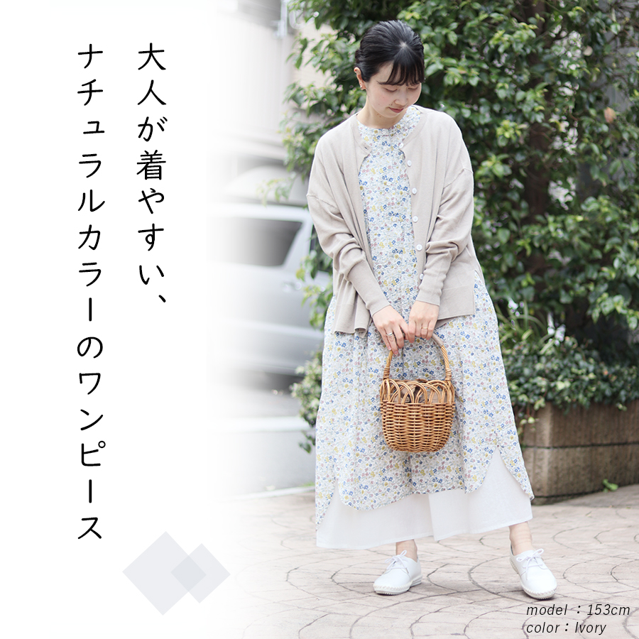 コットンローンリップル花柄プリントワンピース cloudnine : W