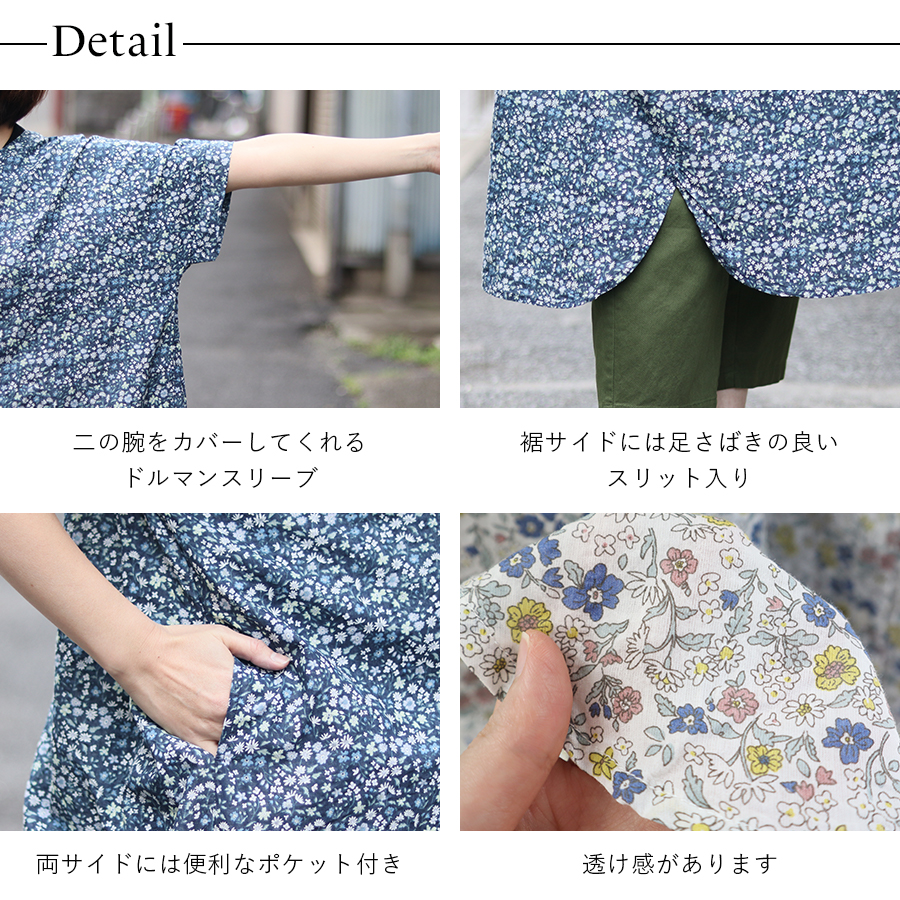 コットンローンリップル花柄プリントワンピース cloudnine : W
