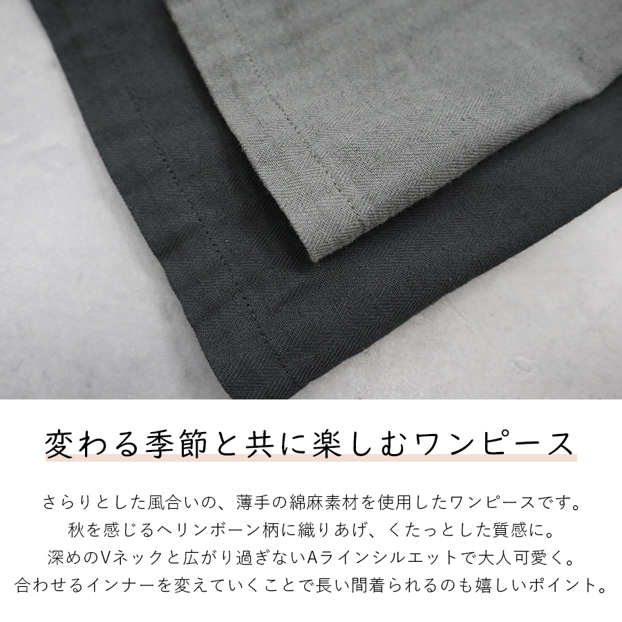 Vネックノースリーブワンピース cloudnine 綿麻 : W Pocket