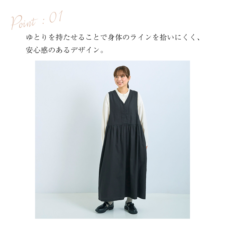 Vネックノースリーブワンピース cloudnine 綿麻 : W Pocket