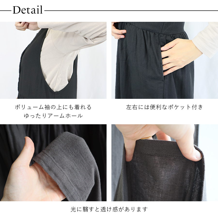 Vネックノースリーブワンピース cloudnine 綿麻 : W Pocket