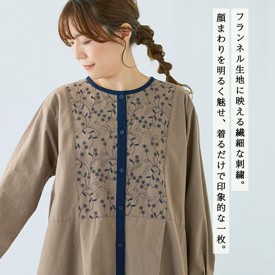 起毛コットン配色刺繍入りワンピース【cloudnine／クラウドナイン