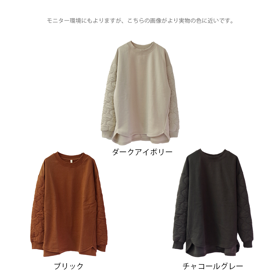 裏シャギー袖ジャガードキルトプルオーバー |  | 10