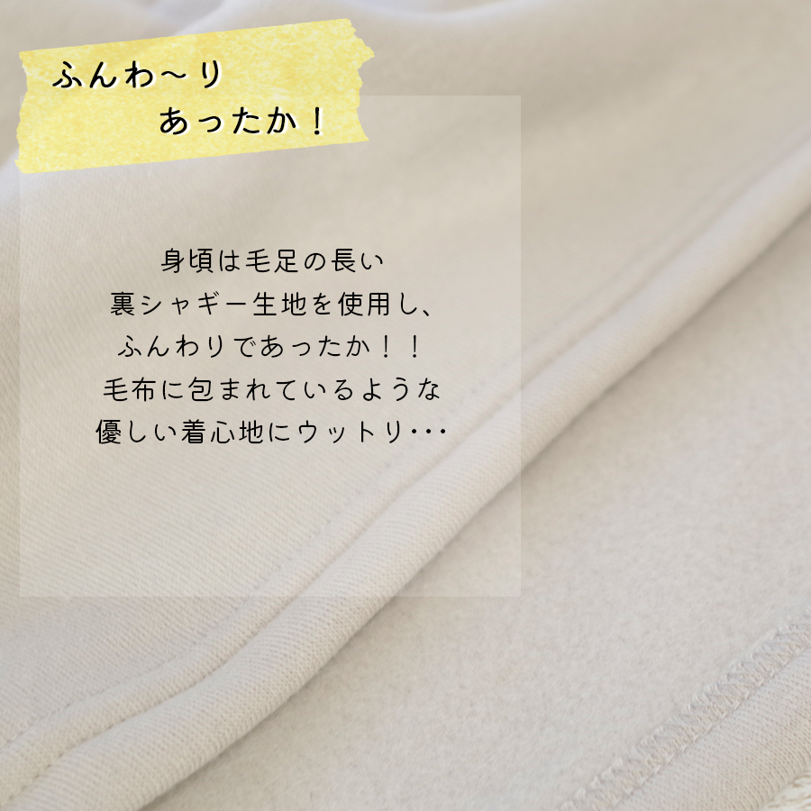 裏シャギー袖ジャガードキルトプルオーバー |  | 02