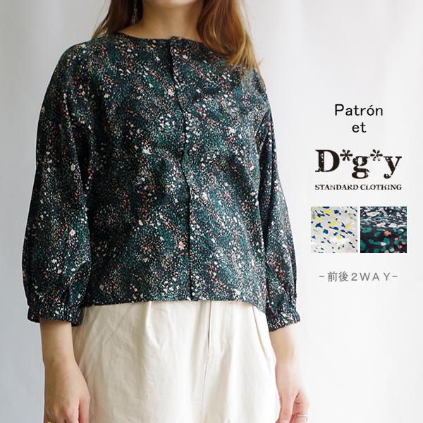 コットン花吹雪柄2wayブラウス D*g*y | 