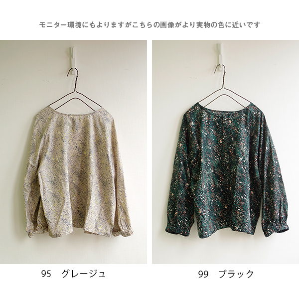 コットン花吹雪柄2wayブラウス D*g*y |  | 11