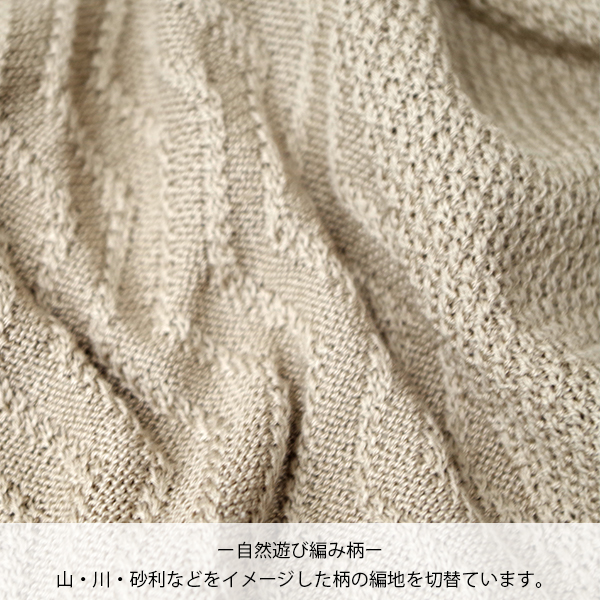 編み柄後ろ開きベスト north object de petit... |  | 05