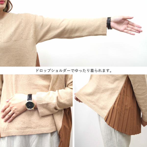 バックプリーツ切替えニットプルオーバー north object de petit |  | 05