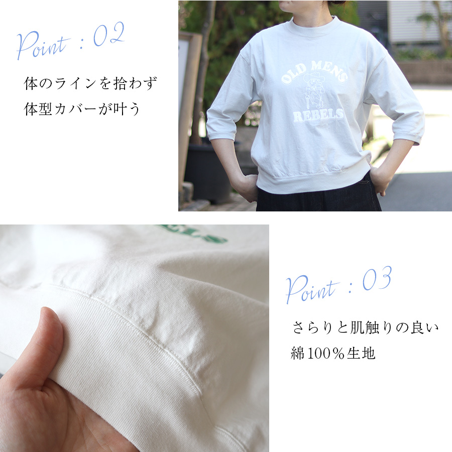 七分袖プリントプルオーバー 『OLD MENS REBELS』　PACIFIC PARK STORE |  | 04