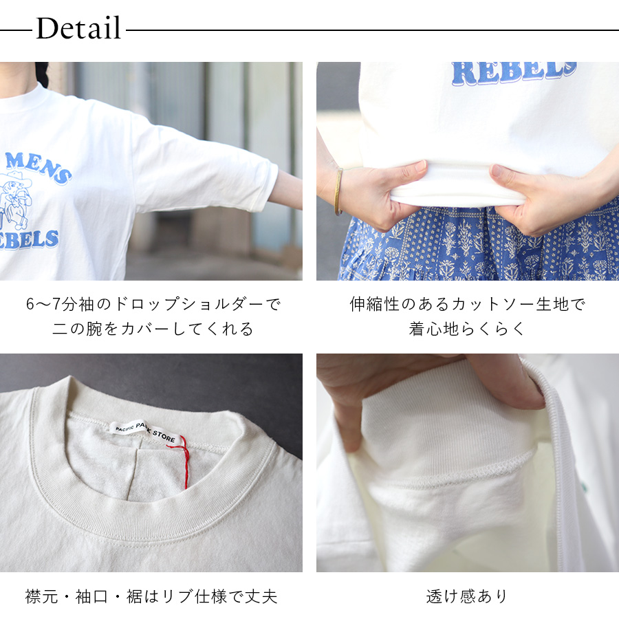 七分袖プリントプルオーバー 『OLD MENS REBELS』　PACIFIC PARK STORE |  | 06