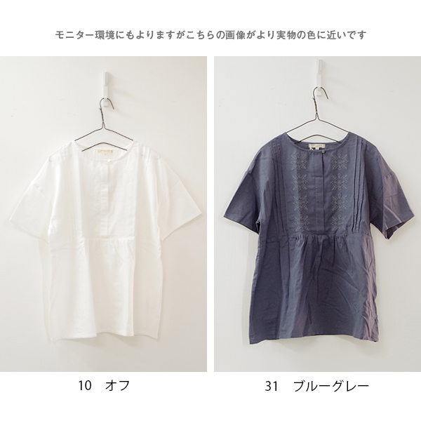 あじさい刺繍チュニック north object de petit... |  | 12