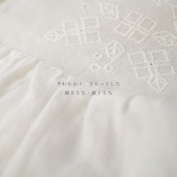 あじさい刺繍チュニック north object de petit... |  | 05