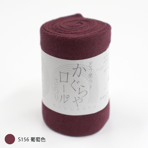 かぐらや ロール さらり 無地 アームウォーマー : W Pocket - 通販