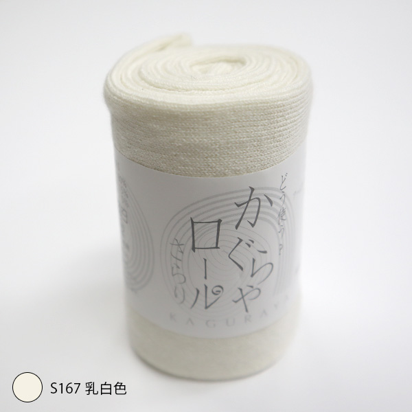 かぐらやロール さらり 無地 アームカバー 紫外線対策 : W Pocket
