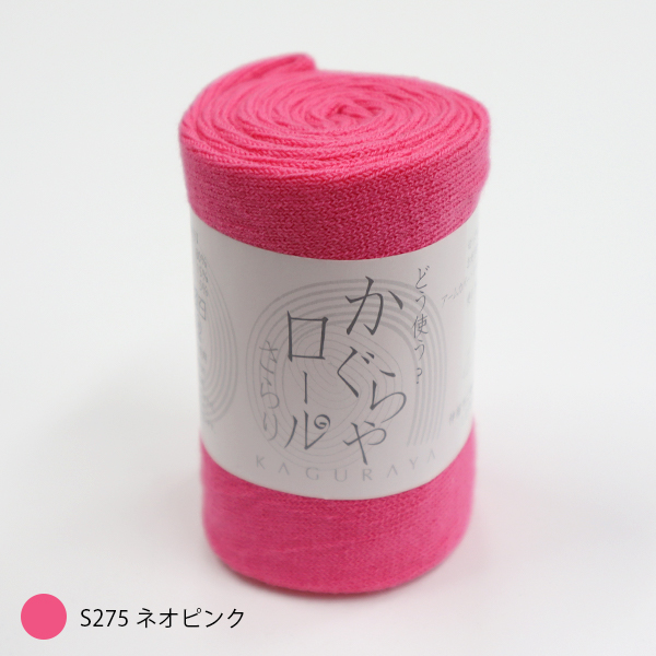 W Pocket - かぐらやロール｜Yahoo!ショッピング