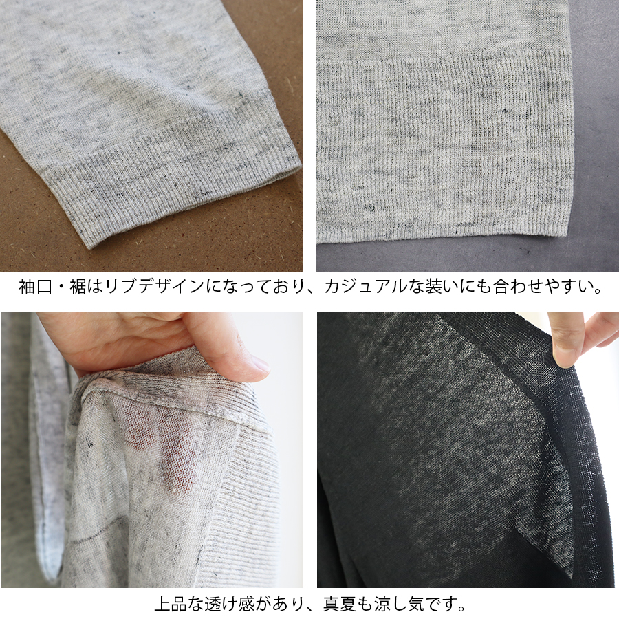 リネンロングカード【SO　エスオー】 |  | 09