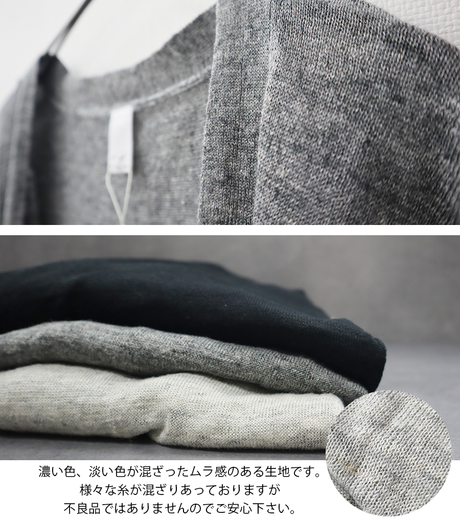 リネンロングカード【SO　エスオー】 |  | 10