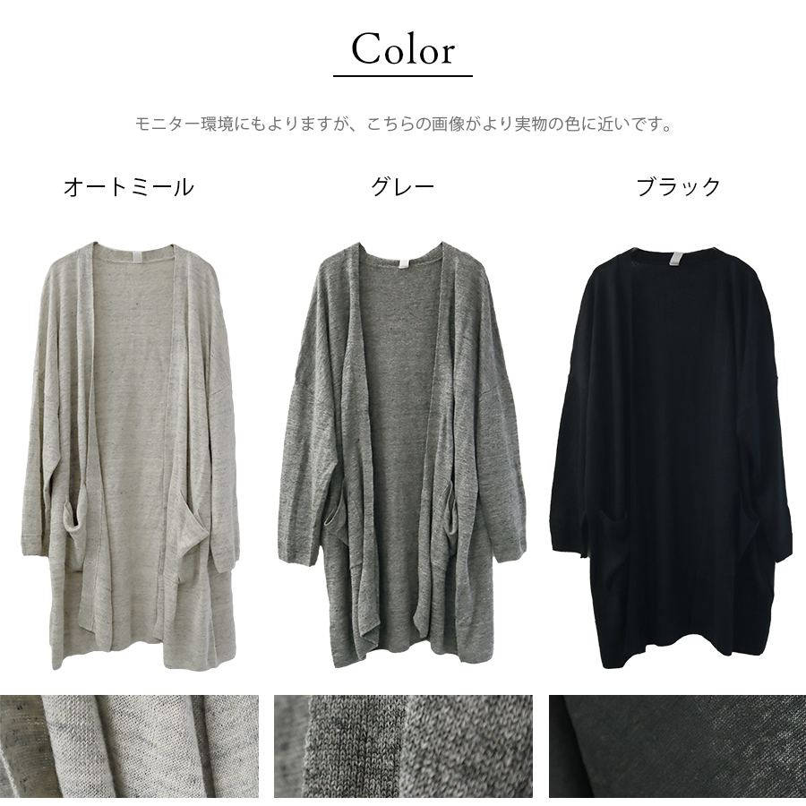 リネンロングカード【SO　エスオー】 リネンロングカード【SO エスオー】 : W Pocket - 通販 - Yahoo