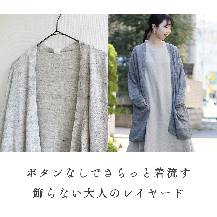 リネンロングカード【SO　エスオー】 リネンロングカード【SO エスオー】 : W Pocket - 通販 - Yahoo