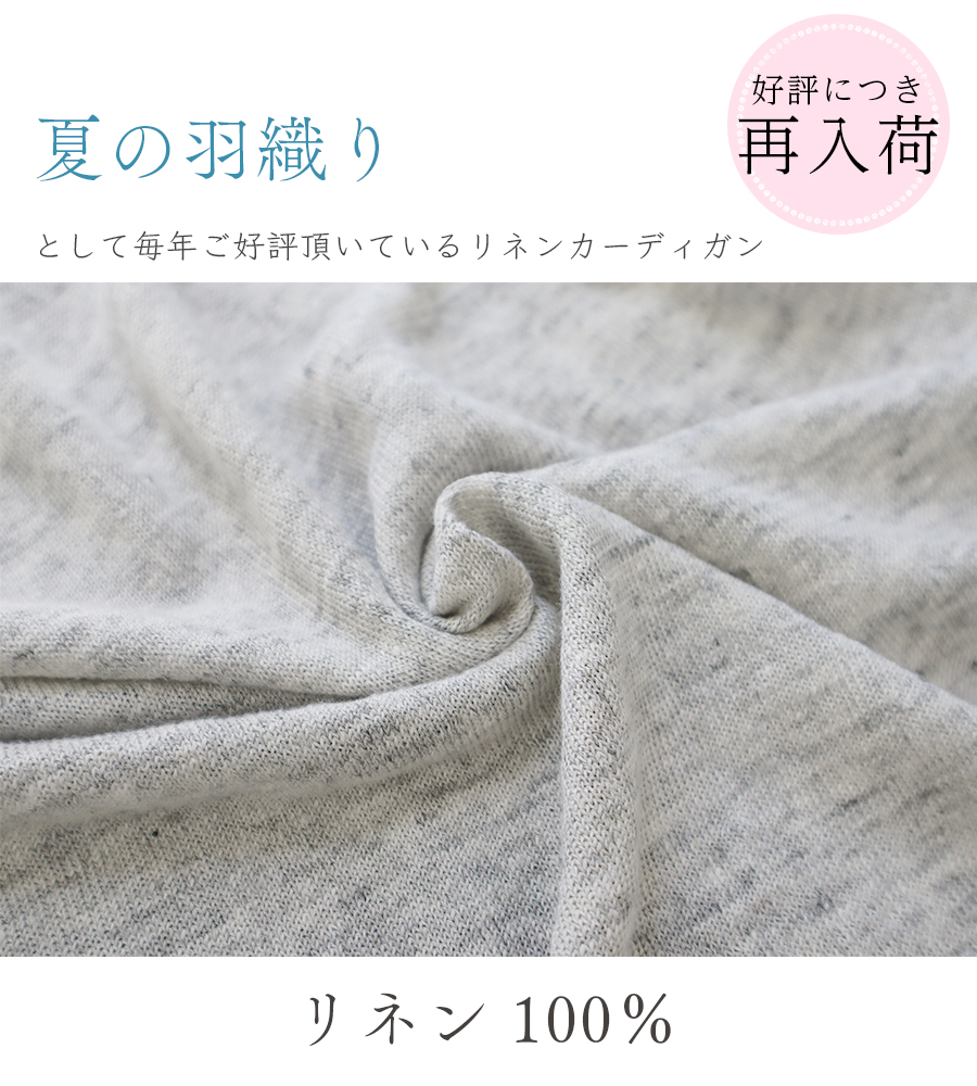 リネンロングカード【SO　エスオー】 リネンロングカード【SO エスオー】 : W Pocket - 通販 - Yahoo