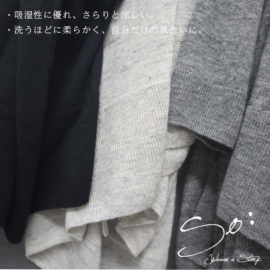 リネンロングカード【SO　エスオー】 |  | 03